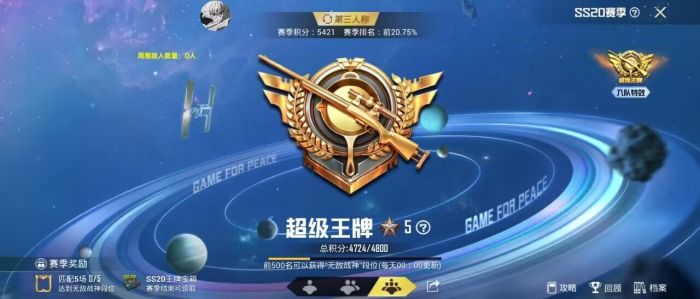 和平精英辅助资源网址是多少（和平精英辅助网址是多少）